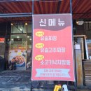천마면짜장