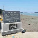 서해랑길 30코스 이미지