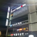 스킨아이다루피노(하단본점)