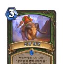 스톰윈드 이미지