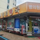 서신종로약국 이미지