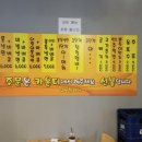 불독냉면 이미지