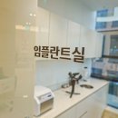 동교치과의원 이미지