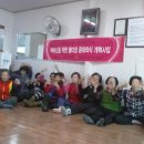 주천경로당 이미지