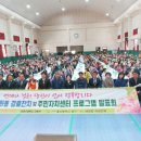 태화초등학교 이미지