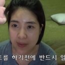 개그우먼 강유미가 전하는 &#34;래미네이트가 당신에게 끼치는 영향&#34; 이미지