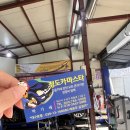 청도카마스타 이미지