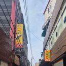 용한약국 - 남양주시 퇴계원로 93 | 전주 사주 남부시장 용한점집 천포암 후기