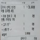 레드그레이 인천청라점