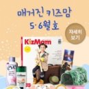 성모키즈소아청소년과의원 이미지