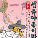 (주)샤인마스터 이미지