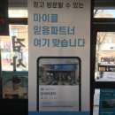 반석카센타 이미지