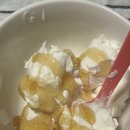 우리동네 아이스크림 홍성점 | 9월 첫 번째, 포토덤프 시즌2 시작