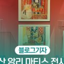 현대예술관 이미지