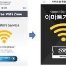 이마트 해운대점 이미지