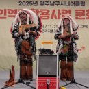 남구시니어클럽 이미지