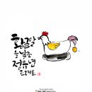 황금알계란