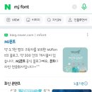 엠제이커뮤니케이션 네이버블로그