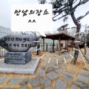 아이원3태권도장 이미지