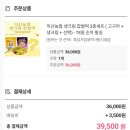 수월떡방앗간 이미지