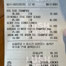 러쉬명동역점 이미지