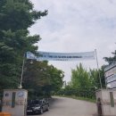 공주정보고등학교