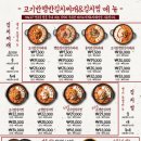 고기반햄반 김치찌개&김치찜