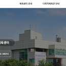 향남2 오음공원 파크골프장 이미지