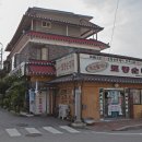 [경기도 양평군] 클라인캠프빌리지