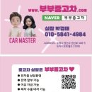 HI 오토카월드 | 수원중고차 매매 고민이라면 도이치오토월드 GV80 후기