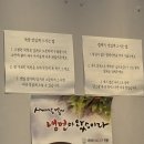 광창빌딩 | [한남 맛집]SNS, 줄서는식당 맛집 - 한남 소소막창 본점(내돈내산, 평일 방문후기)