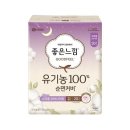 좋은 느낌