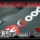 V퍼스널트레이닝 이미지