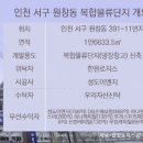 한원이엔지 네이버블로그