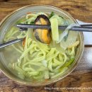 황곰바지락칼국수