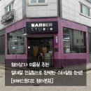 밀리미터스튜디오 | 미용실 추천 수석 디자이너 일대일 컨설팅으로 완벽한 스타일링은 완성해주는 바버스튜디오 청라점 후기:)