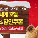 베이튼호텔 이미지