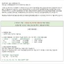 부평역 16번 출구 앞 이미지