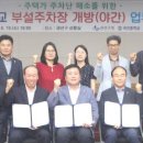 곡선중학교 이미지