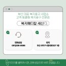 울산코리아 복지용구 사업소 | <부산 복지용구>부산 복지용구 판매 1등/ 휠체어 대여 및 목욕의자 배송 후기