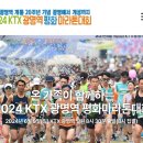 (悲運的非公式) 6월 9일 광명마라톤 이미지