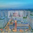 부동산뱅크미래공인중개사사무소 | 배곧 부동산, 미래를 그리다! 배곧강남공인중개사사무소 경험 후기