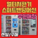 유리한커피