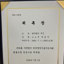 경영기술지도법인한국경영기술