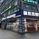 안양골영농조합 | 코브라 OPTM 드라이버 시타 후기 안양 골프매장 최저가 구매 정보