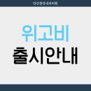 중앙내과의원 이미지
