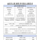 슬로우스텝필름