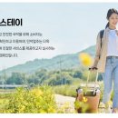 문화스테이민박 이미지