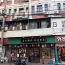 중국식 가정식 만들기 | [공지] 상하이 맛집 추천 할인 정리편 [헌지우이치엔 웨이팅,페이다추,vitor castro 에그타르트...