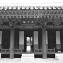 징청각(澄淸閣) 이미지